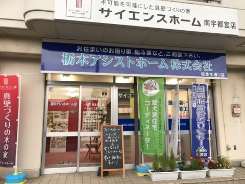 入ってみたいお店にしたいなぁ！