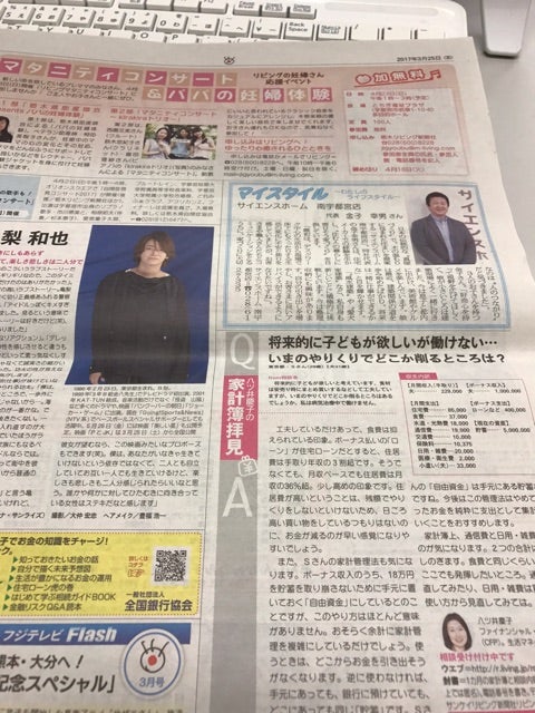 工事の締めくくりは、きちんと挨拶！