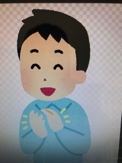 人の喜ぶ拍手をしよう！