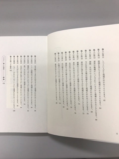 {7DBEEEEC-E31D-45AF-BA45-C52525AB2A68}