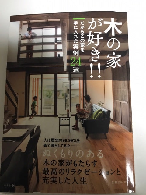 きどり図で、開運アップにトライ！