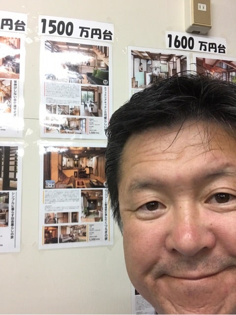 サイエンスホームの団結力は凄い！