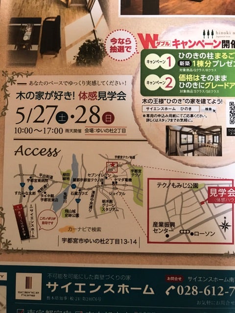 {C99E0A90-BDE9-4C2E-B39C-8ADE7D93D323}