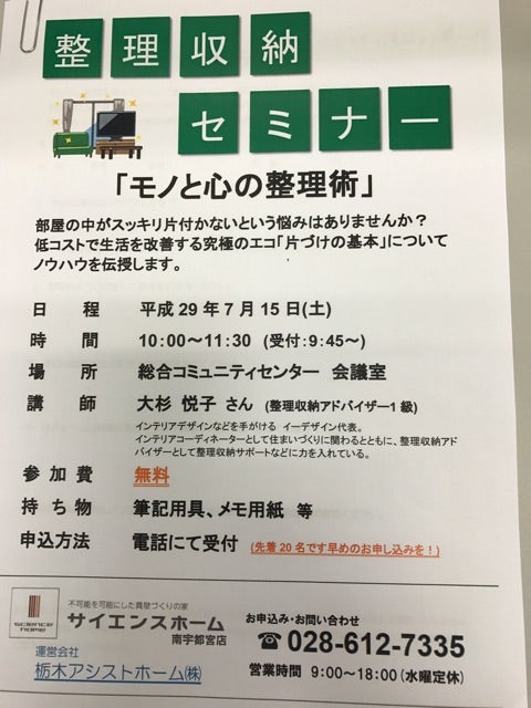 {FD150222-E628-44B8-B7BC-1182CD83AACB}