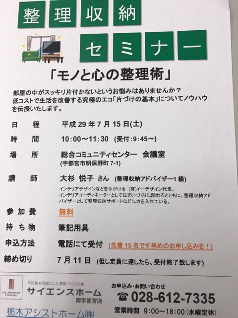 {01072A79-D7B0-4497-9768-894AF04381E3}