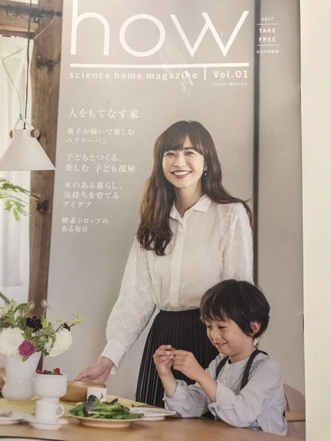今日は、お知らせです！