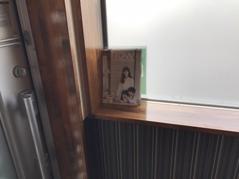 今日もあったけぇ〜〜お風呂っていいよねぇ❣第2弾