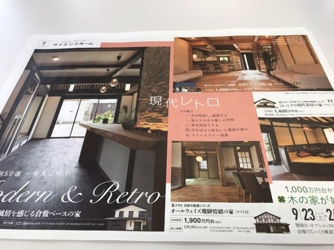 宇都宮熱男❣