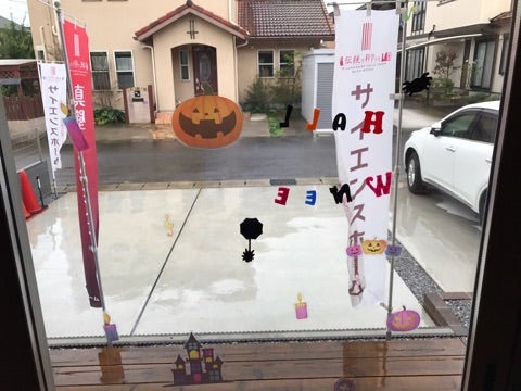 明日からサイエンスホーム全国一斉見学会❣