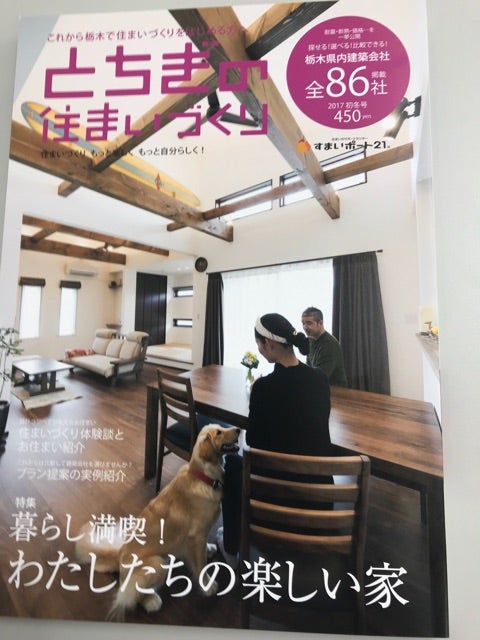 地元の反響を高めます‼その２