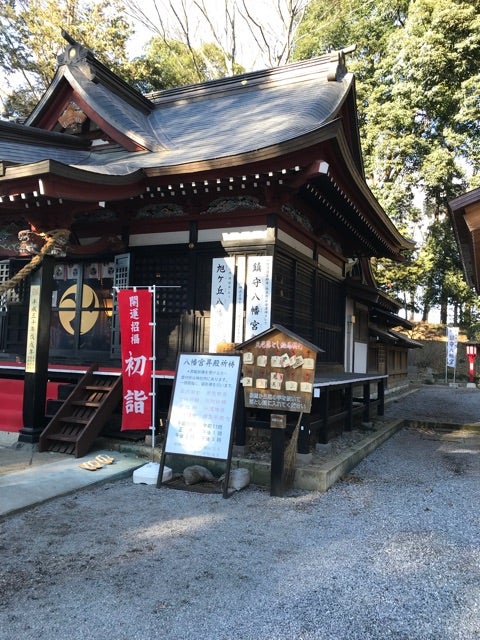 神社への参拝は報告足りず⁉