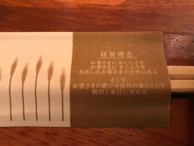 “キーワード”は、協力し合える集団でありたい‼