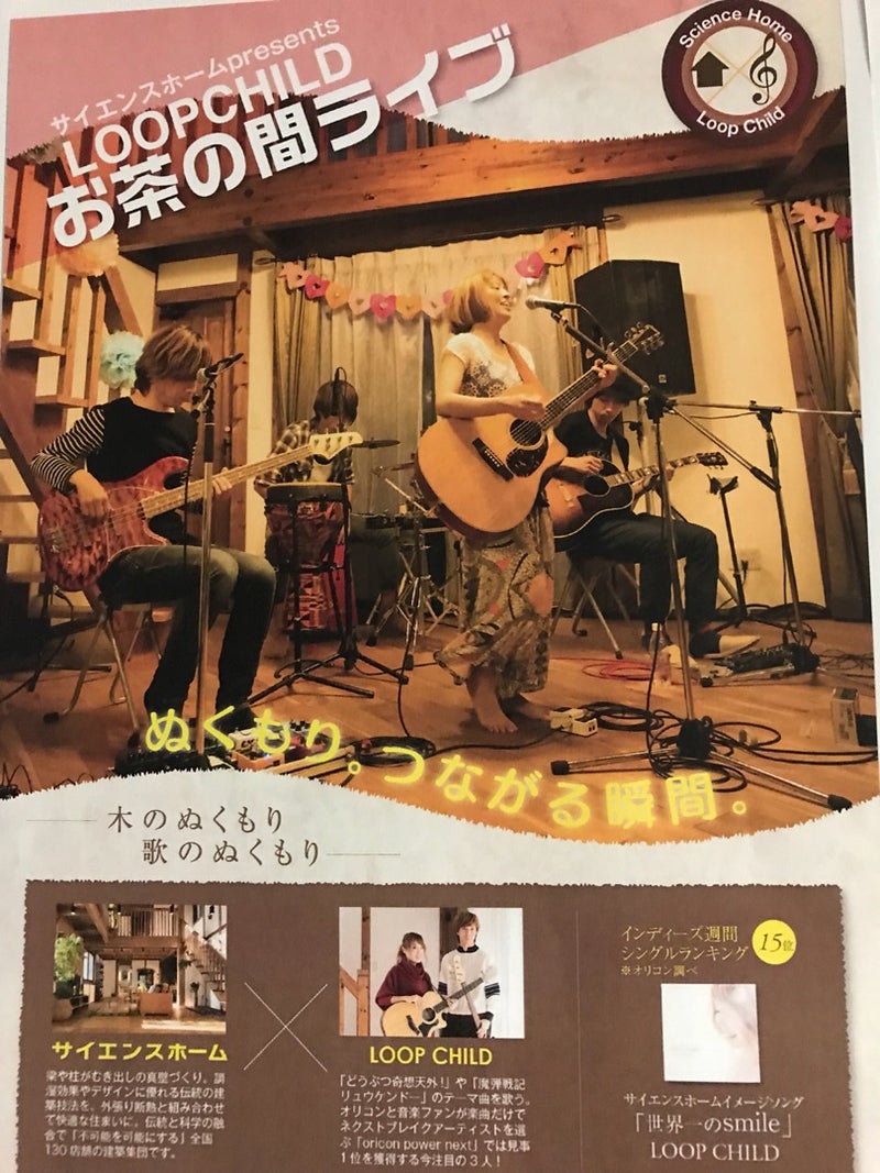 木造住宅の耐震診断、改修資格者になろう〜❣