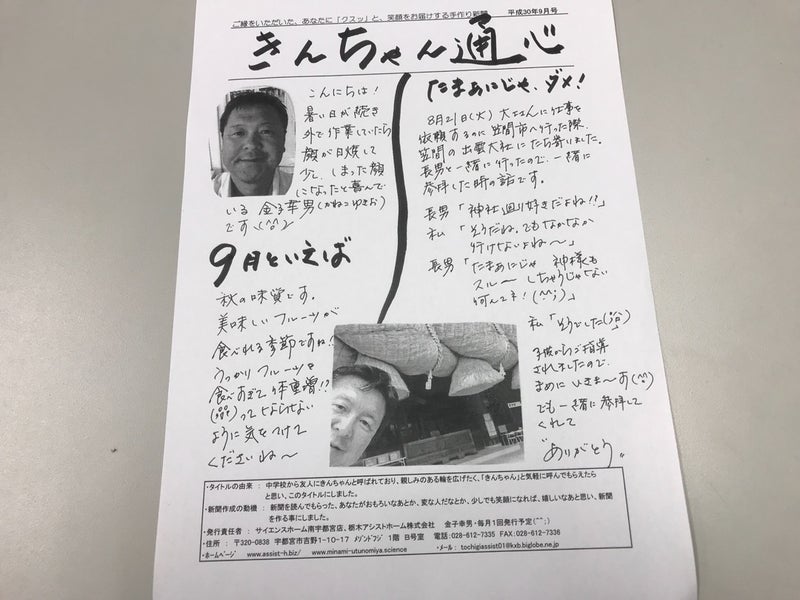 台風での雨漏れ相談！