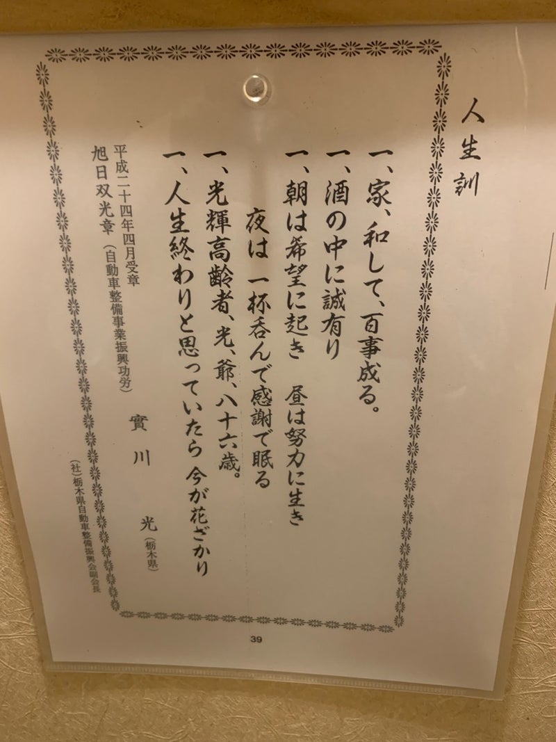 今、工事施工で関わっているお客さんを本当に大切にしているの⁉