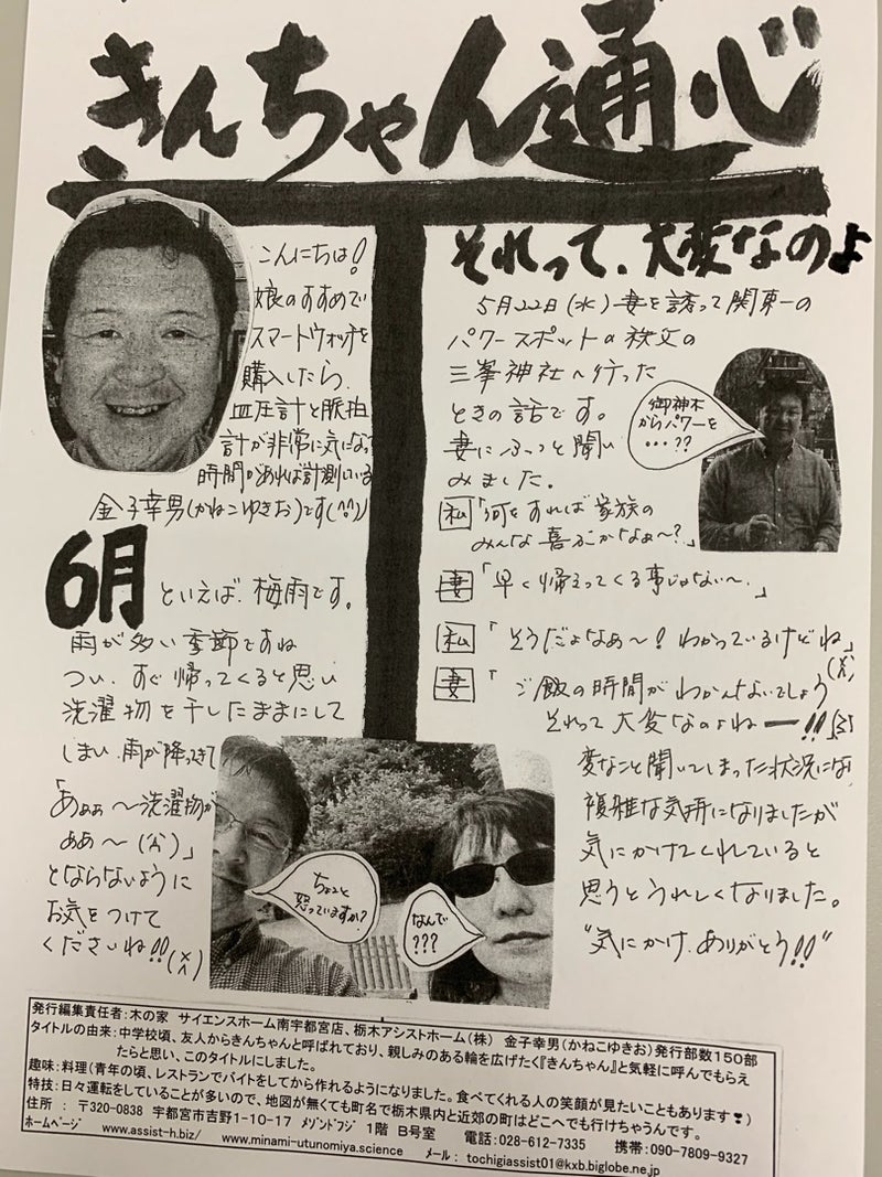 私もトイレ磨きでキレイに・・・