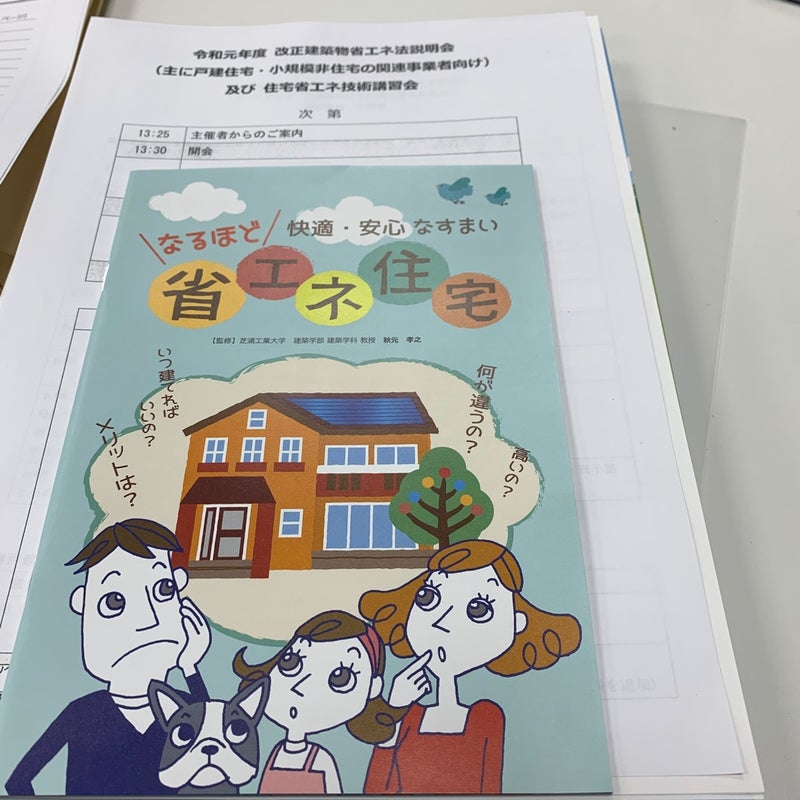 建築現場はマスクの話題で盛り上がっています！