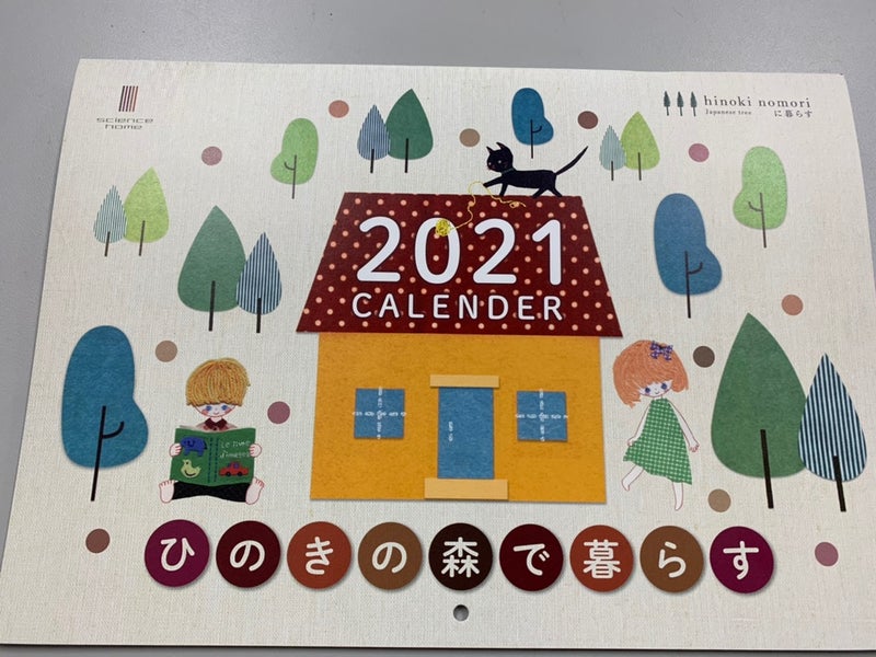 お役に立てれば、幸いです
