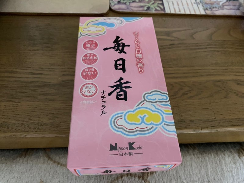 何事にも感謝しながら進めていきたいものです❗