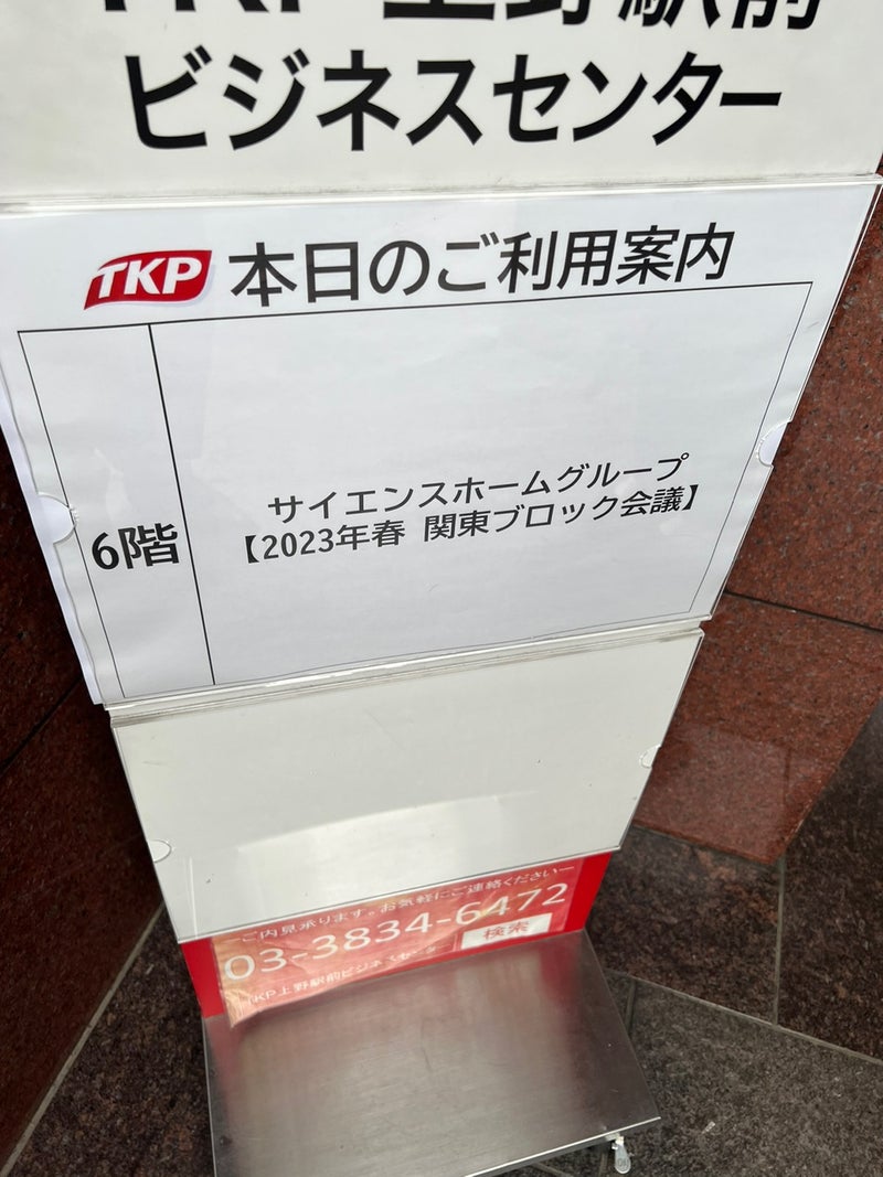 すご〜く刺激になります