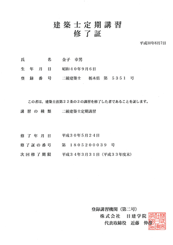 各種証書09