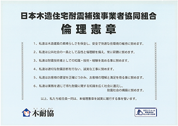 各種証書14